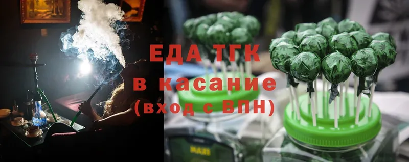 Cannafood конопля  Горняк 