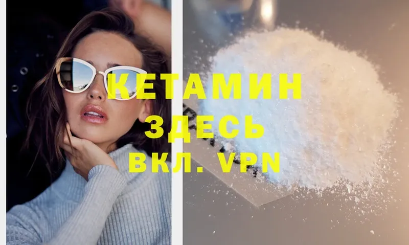 магазин    Горняк  КЕТАМИН ketamine 